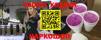 кокаин Старая Купавна