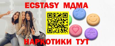альфа пвп VHQ Среднеуральск