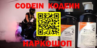кокаин Старая Купавна