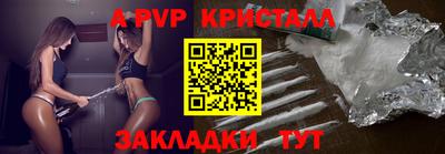 дживик Ставрополь