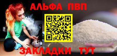 дживик Ставрополь