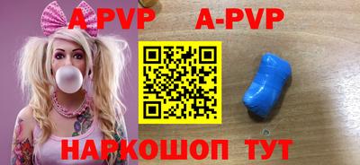 дживик Ставрополь