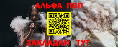 кокаин Старая Купавна