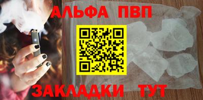 кокаин Старая Купавна