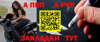 дживик Ставрополь
