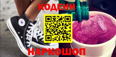 кокаин Старая Купавна