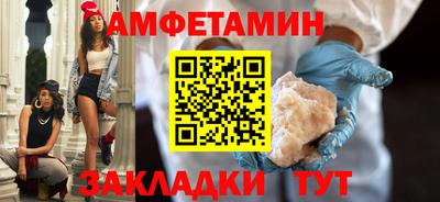 альфа пвп VHQ Среднеуральск