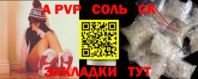 кокаин Старая Купавна