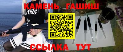 дживик Ставрополь