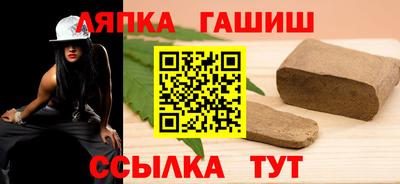дживик Ставрополь
