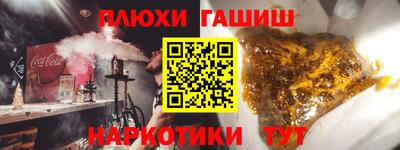 кокаин Старая Купавна