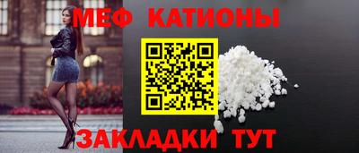 дживик Ставрополь