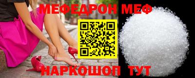 дживик Ставрополь