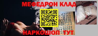 кокаин Старая Купавна