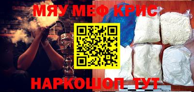 дживик Ставрополь