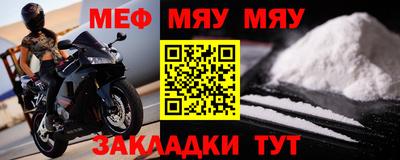 альфа пвп VHQ Среднеуральск