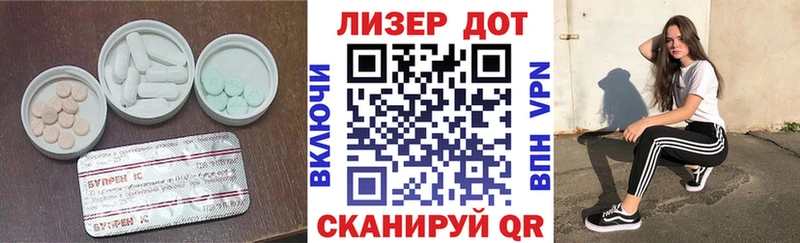 купить закладку  Сальск  ЛСД экстази ecstasy 