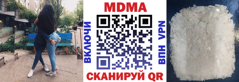 MDMA crystal  купить наркотик  Сальск 