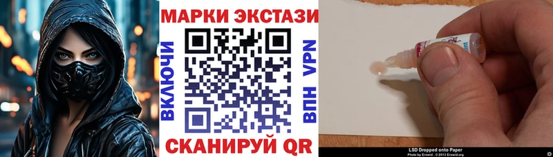 Наркотические марки 1500мкг  Сальск 