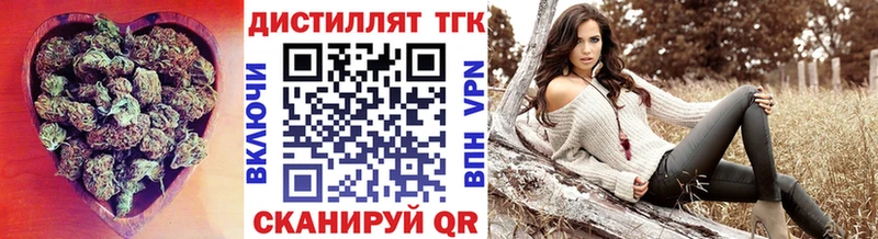 ТГК жижа  Сальск 