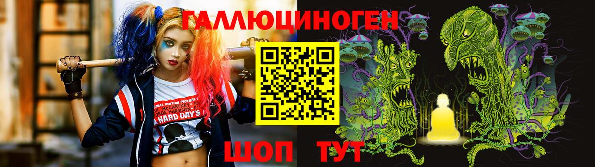 Галлюциногенные грибы мухоморы Сальск