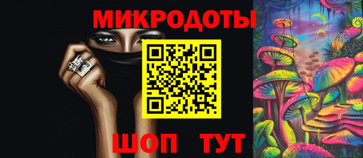 Псилоцибиновые грибы Psilocybine cubensis  Вход с VPN  Сальск 