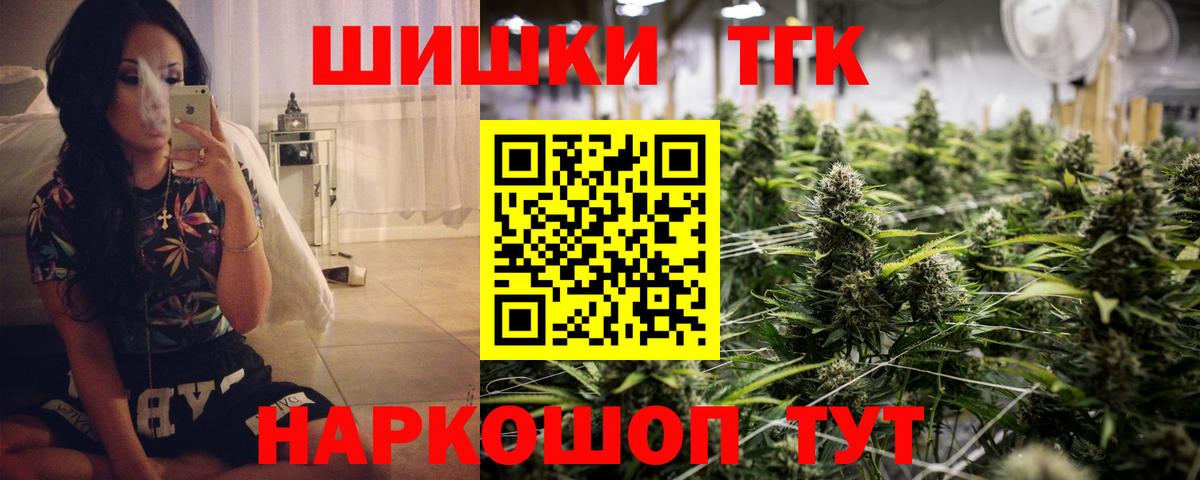 Каннабис White Widow  Шишки марихуана Amnesia  Сальск  МАРИХУАНА Amnesia  Вход с VPN  Канабис OG Kush 